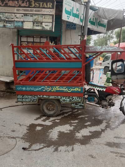 back gair loader 110 Suzuki