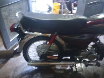 for sale