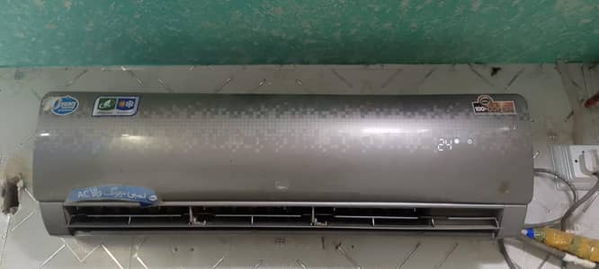 PEL Air condition