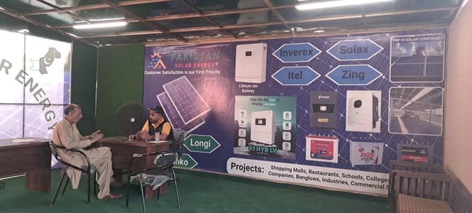 solar system full installation service provider