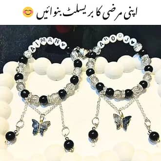 Bracelet | Women Bracelet | Men's Bracelet