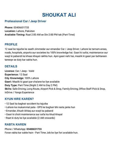 Part Time Driver Job