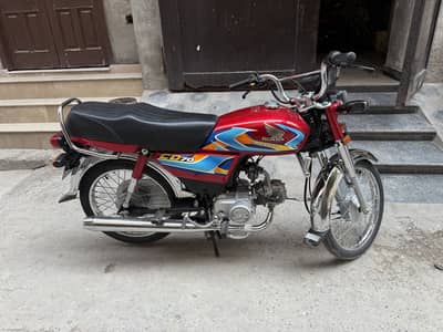 Honda 70 2026 model For sale