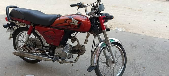 Super Power SP 70 2020