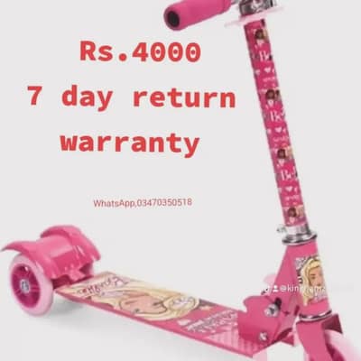 premium products