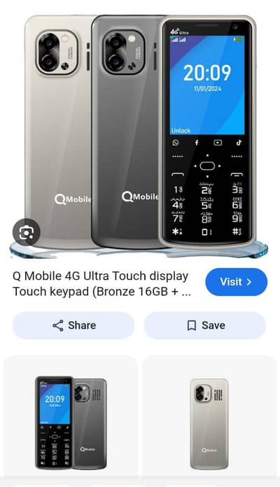 Q mobile 4G ultra