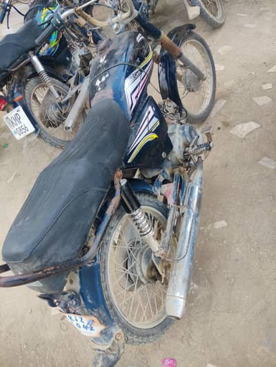super Power 70 cc