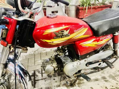 ROADPRINCE 70 2020 MODLE