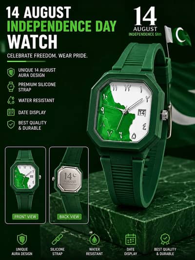  14 AUGUST AURA GREEN WHITE MARBLE DESIGN PREMIUM WATCH