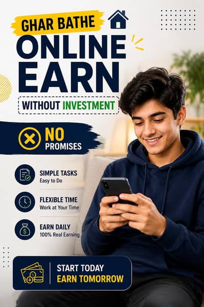 Start Online Earning Today – 100% No Investment