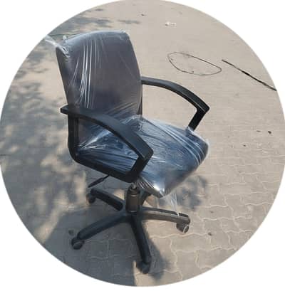 comfortable chair