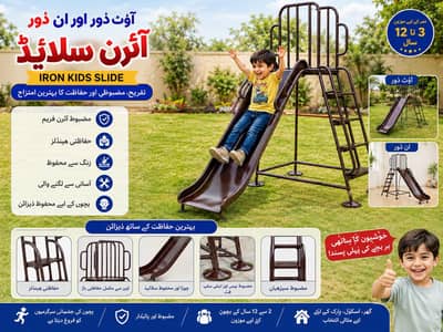 Slide / Iron Stand Fiber Slide