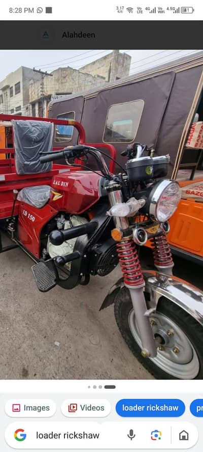 Loader Rakhshaw Chalana hai
