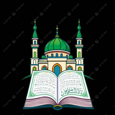 Teacher of Quran imamat All Time