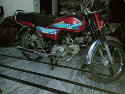 Honda 70