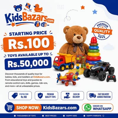 Kids Toys at Best Prices | KidsBazars. com