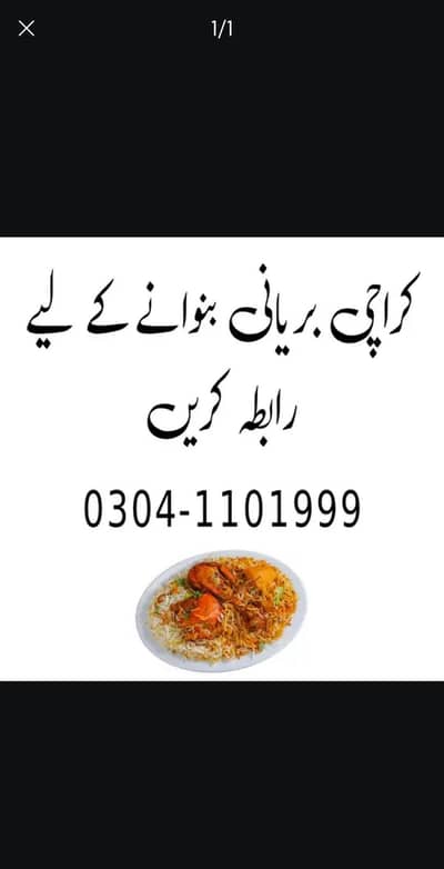 Karachi Biryani Chef Available here