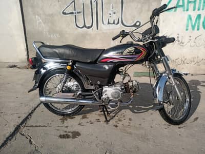 Crown 70cc