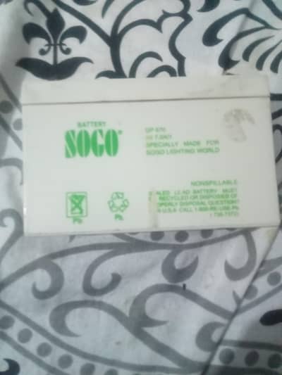 sogo battery 6V 7.0AH