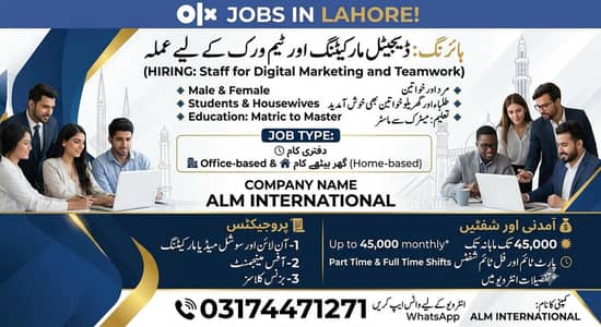Office & Online Work Jobs Available – Male/Female (Lahore)