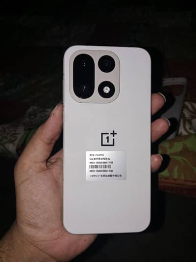 One Plus 15 only mobile contact only what app 03125545040