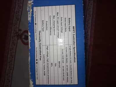 mppt 80amp non hybrid