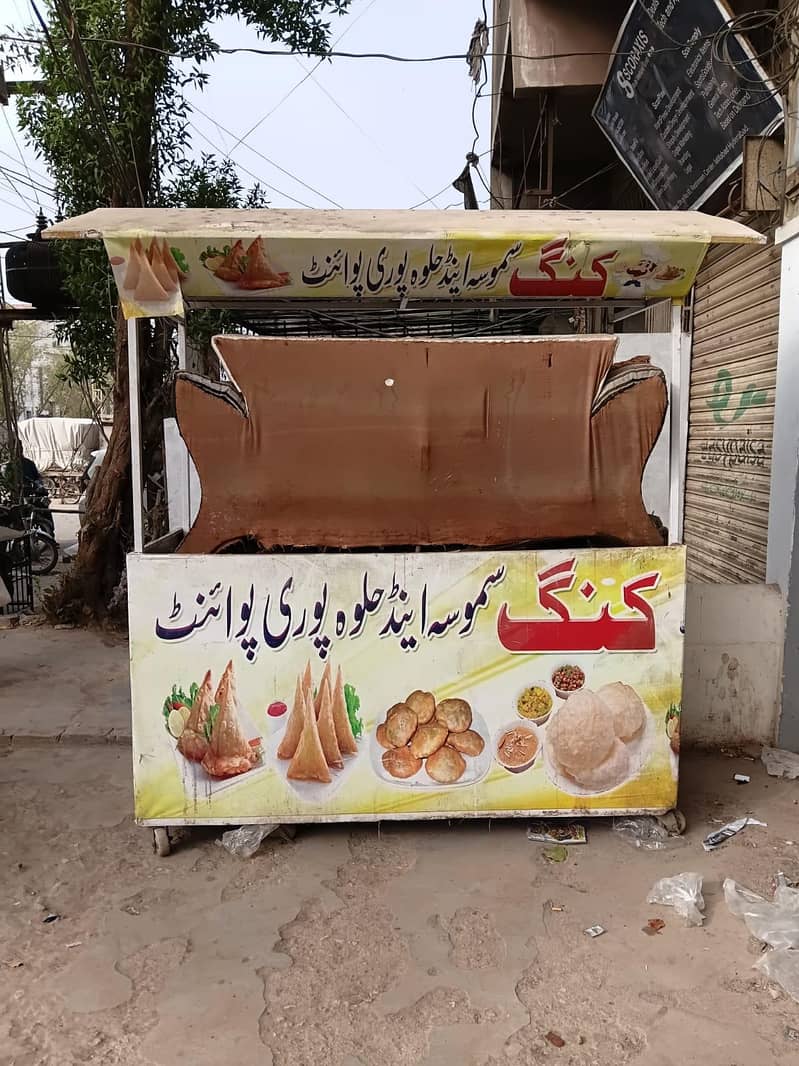biryani counter 0