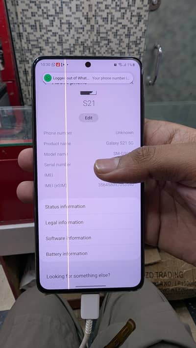 Samsung Mobile S21