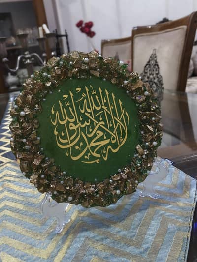 Resin 8 inches Plaque
