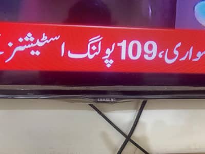 Samsung 49 inch LCD