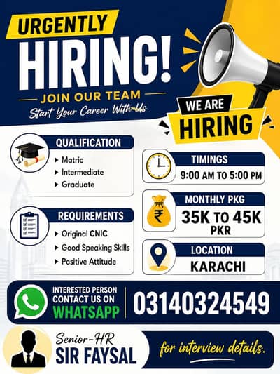 start your career with uss
