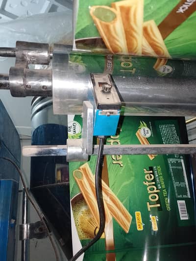 papar machine