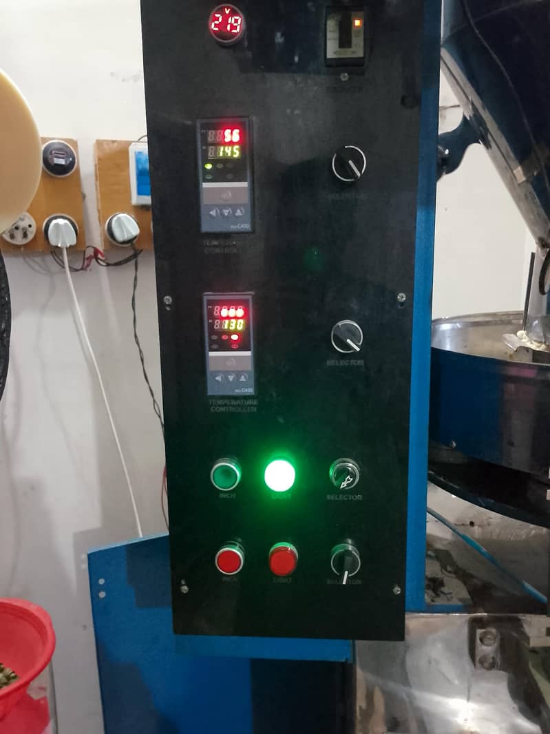 papar machine 6