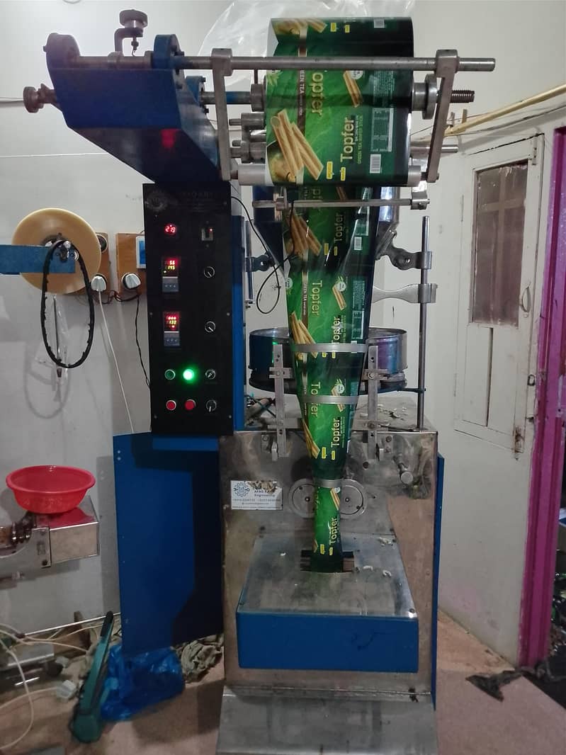 papar machine 7