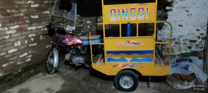 Qingqi siksha for sale