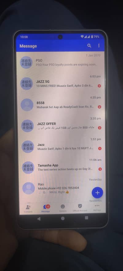 Aquos R7