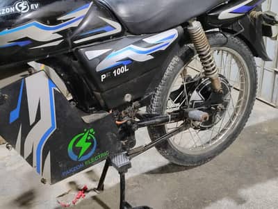Pakzone P100L