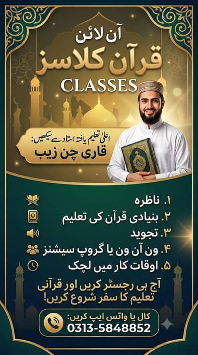 Quran classes