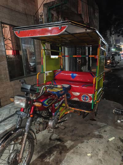 Chingchi rickshaw UNITED 100cc, 03227899455 call me