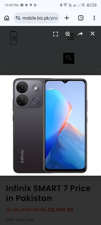 Infinix Smart 7   sall an exchange