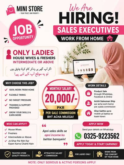 HIRING FOR SALES LADY