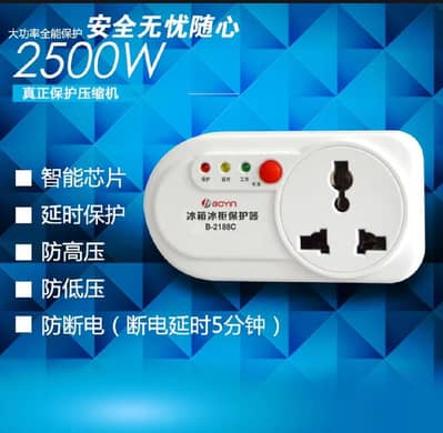 Intelligent Voltage Protector Electricity Switch for Household Protect