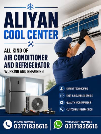 Aliyan cool center