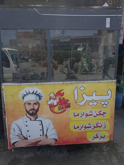 food asares
