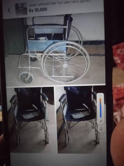 steel wheelchair good condition