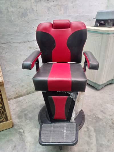 Salon Chair