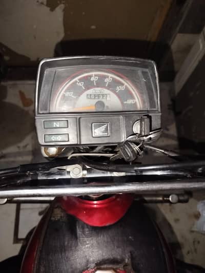 used bike