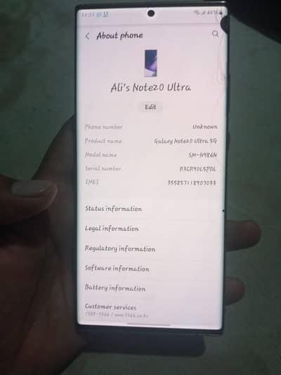 Samsung Mobile Note 20 Ultra 12 GB 256 gb