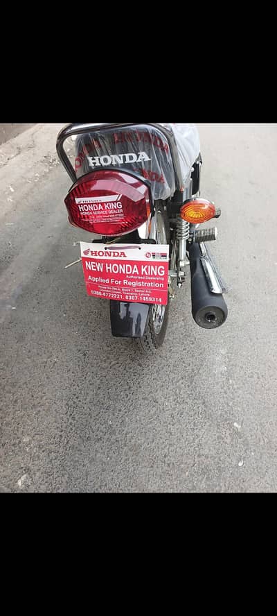 Honda 125 05-07-26