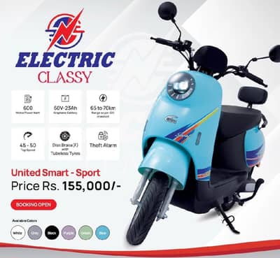United Classy Pro EV / Electric Scooter for Sale